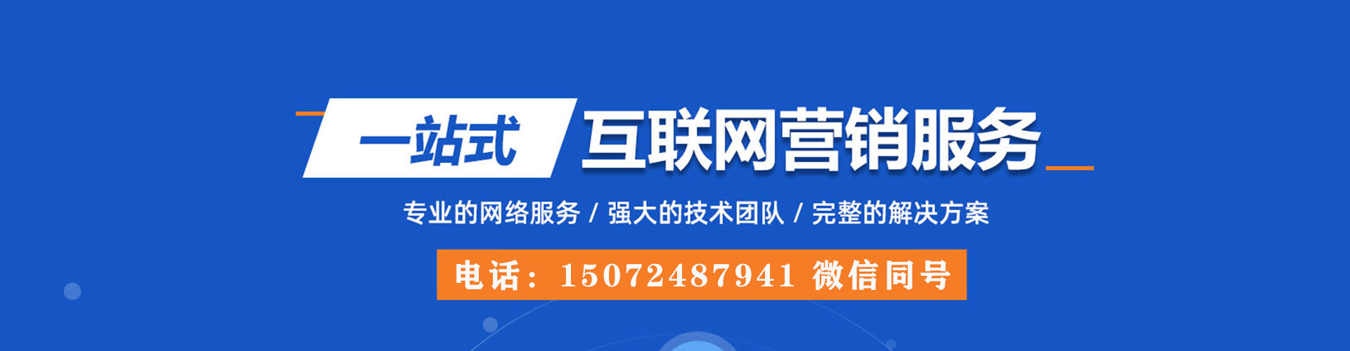 弋江信息流优化师